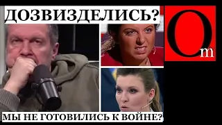 Сбой в методичках на рос ТВ? "НАТО не будет с нами воевать, но мы воюем с НАТО". Сливные бачки збоят