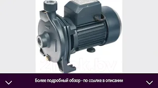 Поверхностный насос Unipump CPM-146 | ОТЗЫВЫ | ЦЕНА | КУПИТЬ