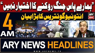 ARY News 4 AM Headlines 25th March 2024 | Israel-Palestine Conflict Updates