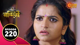 Nandini - Episode 220 | 27th June 2020 | Sun Bangla TV Serial | Bengali Serial