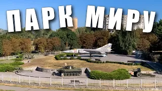 Військовий музей та Гонг Миру: ТЪ провів огляд парку Миру в Кременчуці