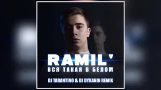 RAMIL. ВСЯ ТАКАЯ В БЕЛОМ