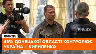 ❌ Хочуть ВІДРІЗАТИ від постачання Лисичанськ та Сєвєродонецьк — Кириленко про ситуацію на фронті