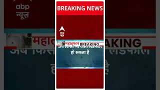 Biparjoy Cyclone: तूफान के तट से टकराने से पहले भारी बारिश | Gujarat News | ABP News | Hindi News