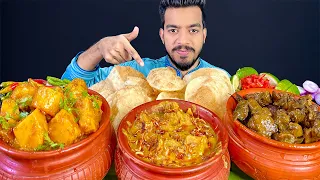 ASMR:EATING CHICKEN LIVER & GIZZARD CURRY, MUTTON HALEEM, ALUR DOM WITH SOFT LUCHI/ PURI EATING SHOW