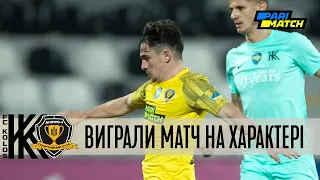 Володимир ТАНЧИК: Виграли матч на характері і бажанні