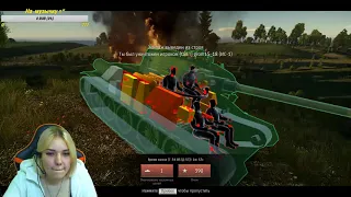 ¦ДАМА В ТАНКЕ ИЩЕТ ПРИКЛЮЧЕНИЙ¦ОТРЯД С ПОДПИСЧИКАМИ¦  [ War Thunder  ] (07.11.2019)