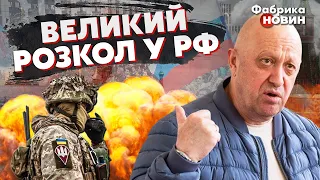 👊Пригожин и ВСУ УДАРИЛИ в ОДНУ ТОЧКУ. Пионтковский: В РФ начинается большой ВЗРЫВ – элите ОТОМСТЯТ