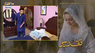 Taqdeer Episode 51 Full Teaser | Taqdeer Episode 51 Full ARY Digital Drama