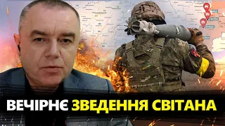 СВІТАН: БРИТАНІЯ вразила ЗАЯВОЮ / "СИРИЙ ЦИРКОН": Таємниця виплила / ВИРІШАЛЬНІ місяці на ФРОНТІ