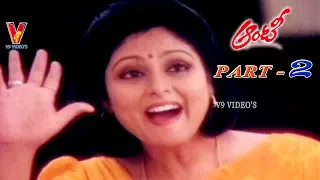 AUNTY | PART 2/12 | JAYASUDHA | NASSAR | ANAND | CHINNA |  V9 VIDEOS