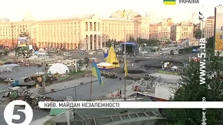 Кличко на #Майдані - Хроніка подій - 08.08.2014