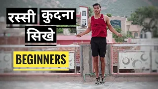 Beginners Skipping Rope Tutorial In Hindi | Boxing Jump Rope