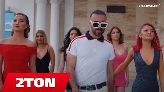 2TON - Kujt i thu (Official Video 4K)