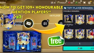 2x 109 Free!! HOW TO GET 109 UTOTY HONOURABLE MENTION PLAYER EASILY FIFA MOBILE| TOTY FIFA MOBILE