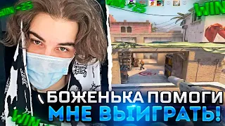 SKYWHYWALKER ОЧЕНЬ СИЛЬНО ХОЧЕТ ВЫИГРАТЬ ЭТУ ИГРУ! / #skywhywalker #csgo #cs #tiktok #faceit