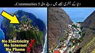 5 Most Isolated Communities In The World Urdu | دنیا کے سب سے ویران علاقے | Haider Tv