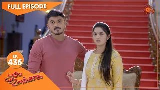 Poove Unakkaga - Ep 436 | 08 Jan 2022 | Sun TV Serial | Tamil Serial