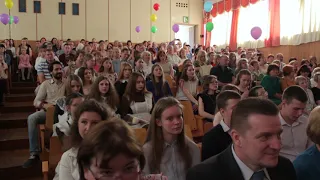 ☺Выпуск 2017 | Последний звонок☺