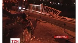 У Дніпропетровську машина пробила огорожу і вилетіла з мосту