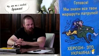 Рашистская гадина меняет акценты