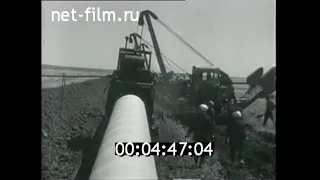 1968г. Саратовская область. водный канал. река Большой Иргиз