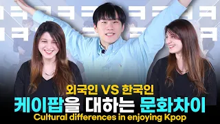 국뽕 차오르는 외국인 한국인 KPOP 반응 [ENG/INDO]