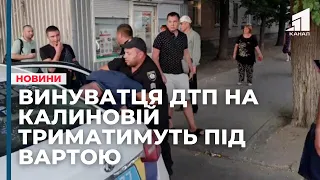 Водія, що спричинив ДТП на Калиновій, триматимуть під вартою