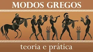 MODOS GREGOS - e a regra de ouro para a utilização!