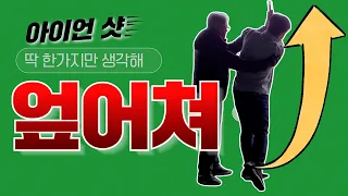 아이언을 찍어치라고 알려준 사람들 정말 미워요. 엎어치니 쉽게 멀리 잘나가네요.