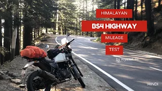 Royal Enfield Himalayan Bs4 Mileage Test | Highway Mileage Test  | Riyasat Ali | Himalayan 2021