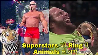 WWE Superstars Who Brought Animals ToThe Ring. WWE Superstars जो Ring मे Animals ले आए|