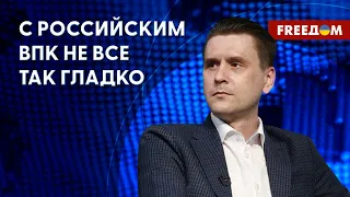 ❗❗ Эксперимент с ПТРК "Вихрь". ВС РФ приходится искать ПЛАН "Б" на фронте! Разбор Коваленко