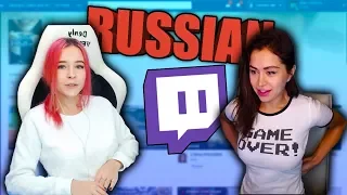 ТОП МОМЕНТЫ ТВИЧ | СЛАВА КПСС(ГНОЙНЫЙ) О ЛАСКЕ | МИРА СОБЛАЗНИЛА ШКОЛЬНИКОВ RUSSIAN TWITCH