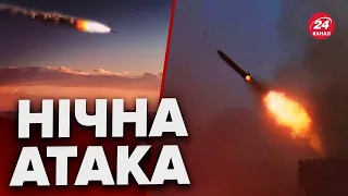 🔴Новий МАСОВАНИЙ обстріл України / Скільки ракет збили?