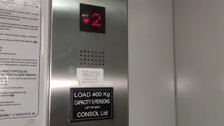 Пассажирские лифты AXEL 2006 г.в., Q=400 кг, v=1 м/с (317)