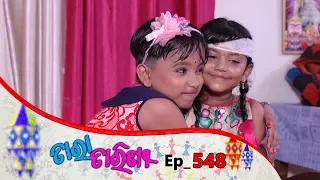 Tara Tarini | Full Ep 548 | 9th Aug 2019 | Odia Serial – TarangTV