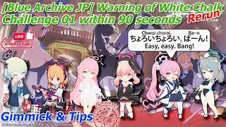 Blue Archive JP - Challenge 1 | 90 seconds - Warning of White Chalk (Rerun) #bluearchive