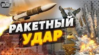 Орки "мстят" за Севастополь? Разбор нового ракетного удара по Украине