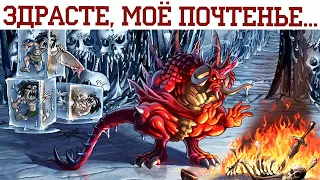 Каким будет обновление  Diablo Immortal?