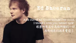 Lego House 樂高小屋 -  Ed Sheeran 紅髮艾德 Lyrics Video 中文字幕