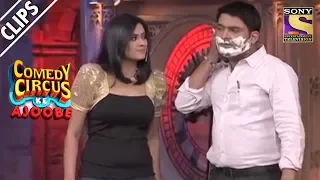 Kapil Cheats On Shweta | Comedy Circus Ke Ajoobe