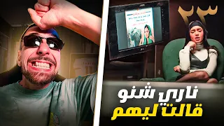 Ahmedsabiri Réaction -  🤣🤣  ريم فكري كلاشات شوف تيفي ناري أش قالت ليهوم