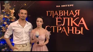 Александр Стоянов и Екатерина Кухар поздравляют всех с наступающими праздниками!