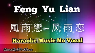 Feng Yu Lian 风雨恋 karaoke no vocal