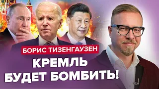 🤡ЖЕСТЬ! Си Цзиньпин ПЛЮНУЛ на Путина / Этот визит БАЙДЕНА изменит ВСЁ / Адские ПРИЛЁТЫ по КРЫМУ