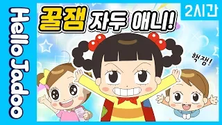 언제나 즐길 수 있는 꿀잼 자두 애니! / 심심할 때, 지루할 때! / 명절 애니 / 안녕 자두야