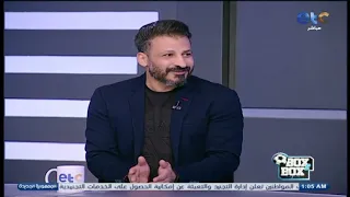 الفقرة الكاملة | سيد معوض واحمد الخضري ووليد الحديدي فى ضيافة محمد شبانة فى بوكس تو بوكس