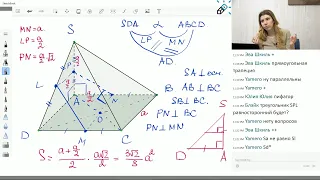 Вебинар 2. Классическая стереометрия. Перпендикулярность. Сечения. Часть 2