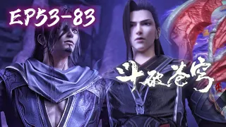 📍EP53-83 Xiao Yan is promoted to the Six-Star Fighting Emperor to fight Han Feng again! |BTTH